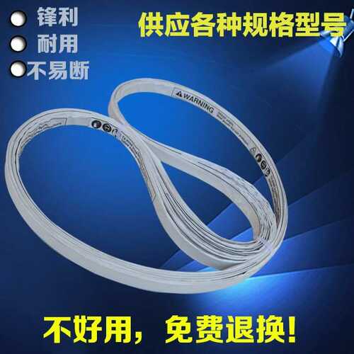 锯骨机300型锯条旭众2390恒欧恒联千家汇锯断切骨分割电锯片进口