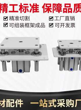 四导柱气缸 F1820.80.50.4.B.M 顶升平台铝板气缸63/80行程