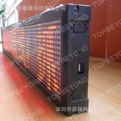 led显示屏公交车后窗LED单色显示屏线路滚动字幕广告厂家直销