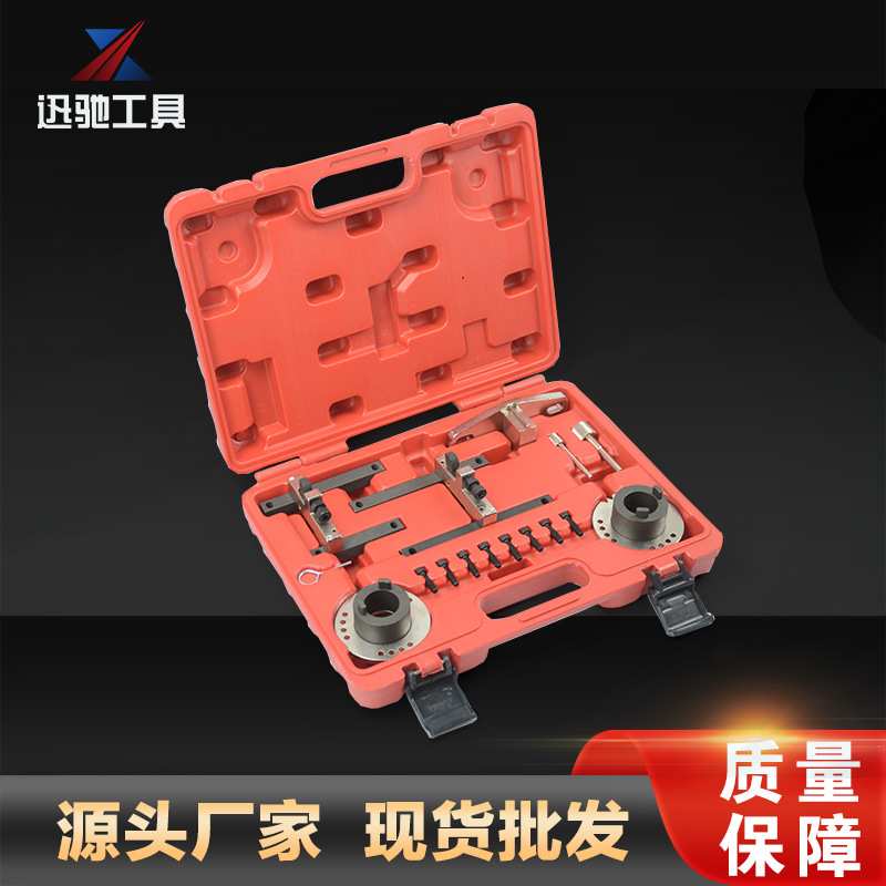 福特翼博1.0T正时专用工具，汽车专用套装，正时组合工具