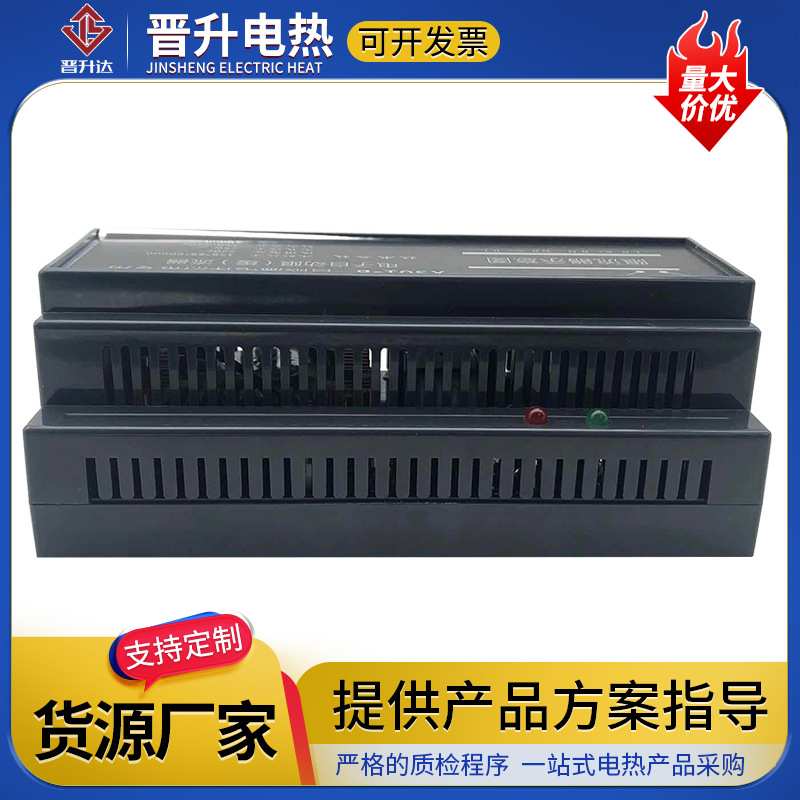 自限温电热带限流器电伴热带缓流器电伴热保护器配件温控可调温