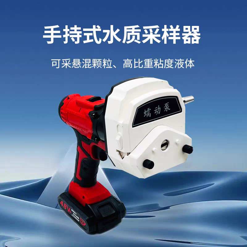 可调速手持式水质采样器手动自动可调节深水取样采水器便携式