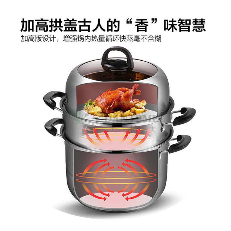 不锈钢多用蒸锅加厚加高单底蒸笼复合钢双层三层汤蒸锅三层蒸锅