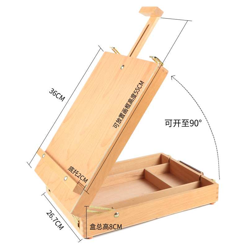 榉木画箱写生手提木质绘画工具箱水彩水粉油画箱颜料盒收纳便携