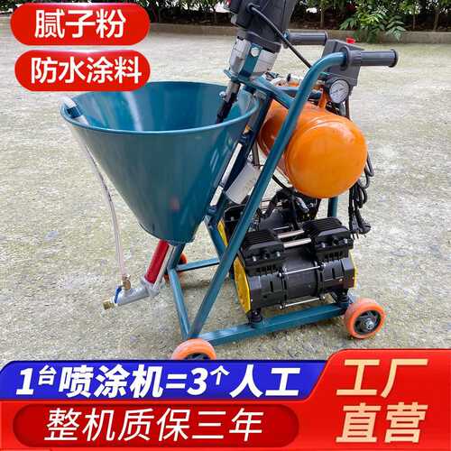 高压水泥灌浆机浆料注浆机911聚氨酯JS水泥基防水涂料喷涂机