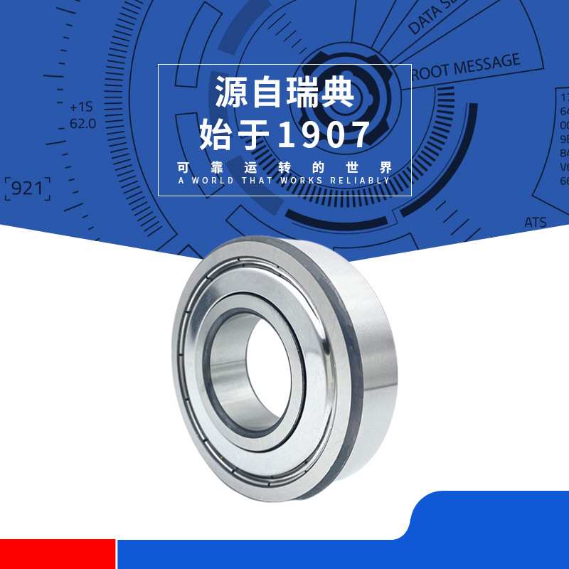 SKF轴承 61828 61830 61832 61834 61836/C3 MA高转速轴承 - 实物图