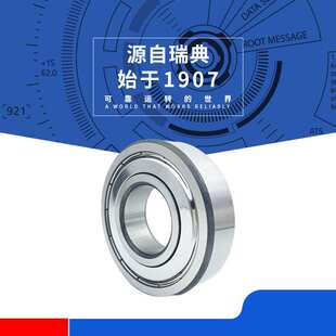 SKF轴承 61828 61830 61832 61834 61836/C3 MA高转速轴承