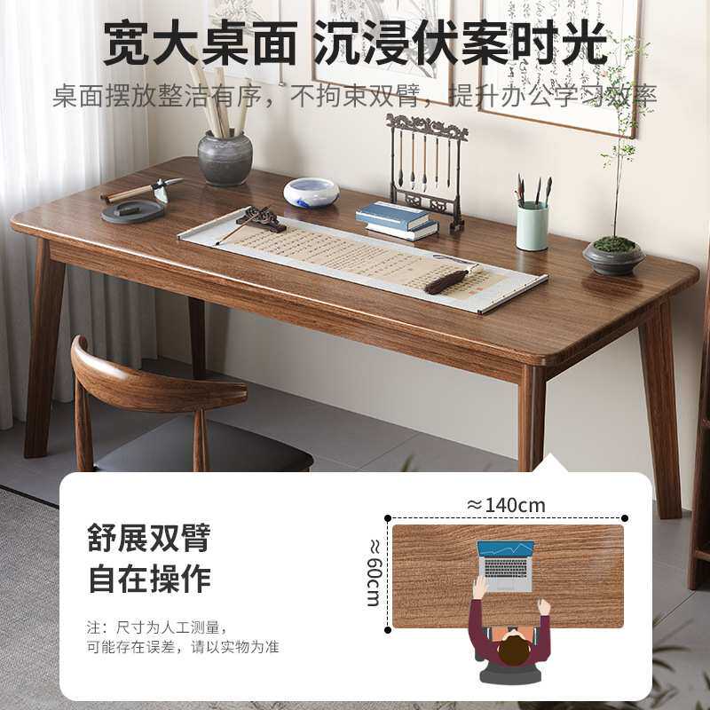 中式书法桌书画桌家用实木腿古风毛笔字案台双人书房书桌长工作台
