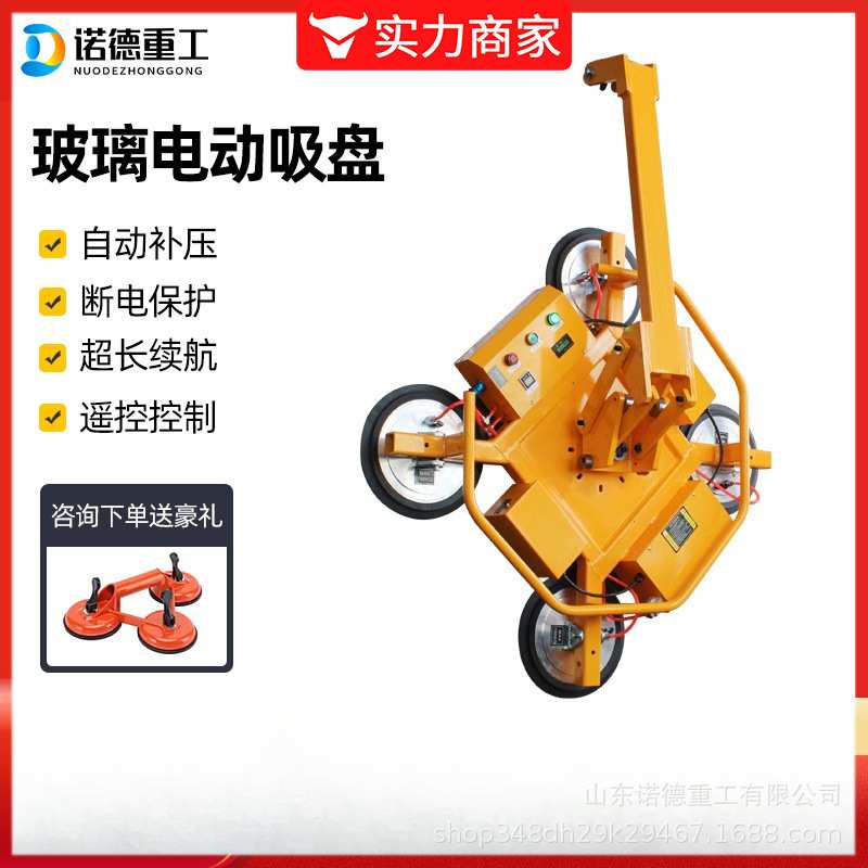 电动玻璃真空吸吊机重型吸盘吊具助力幕墙门窗搬运安装提升吊机