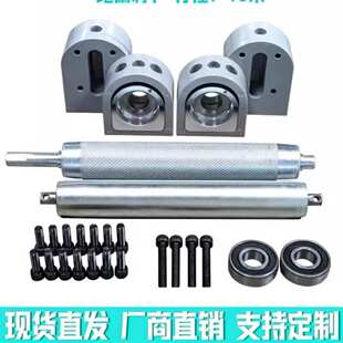 4080输送带滚筒轴传送带主从动力滚轮流水线配件机头尾铝座全套