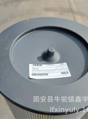 现货供应赫尔集尘器除尘滤筒 HERR赫尔HI090600-PVC打磨柜滤芯