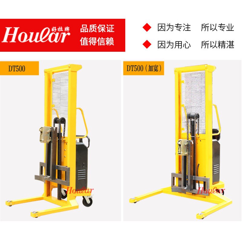 升1.6米鹰嘴叼扣式油桶装卸货车叉车DT500电动油桶搬运车 堆高车