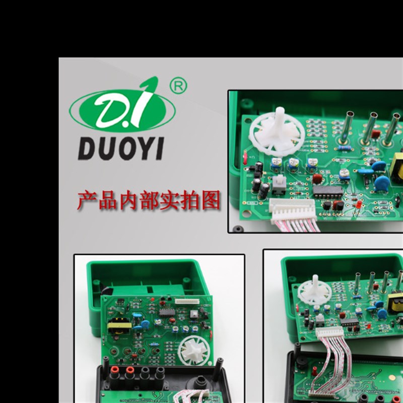 广州数显绝缘电阻测试数字兆欧表DY30-1 ( 250/500/1000V)