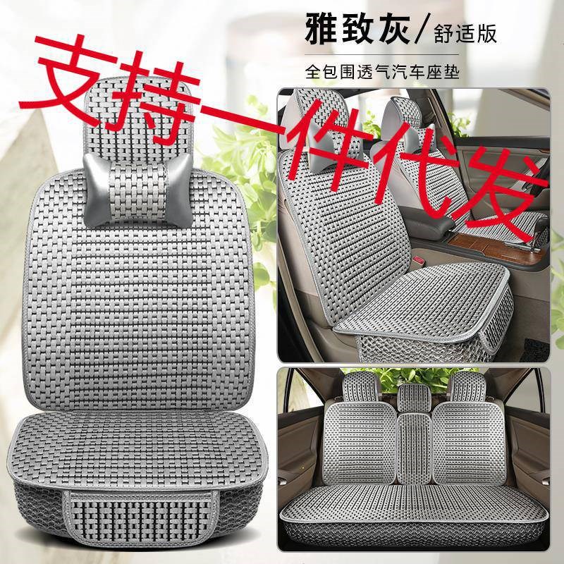 御捷富路雷丁丽驰时风专用老年代步电动轿车鸿日四轮汽车皮革座套