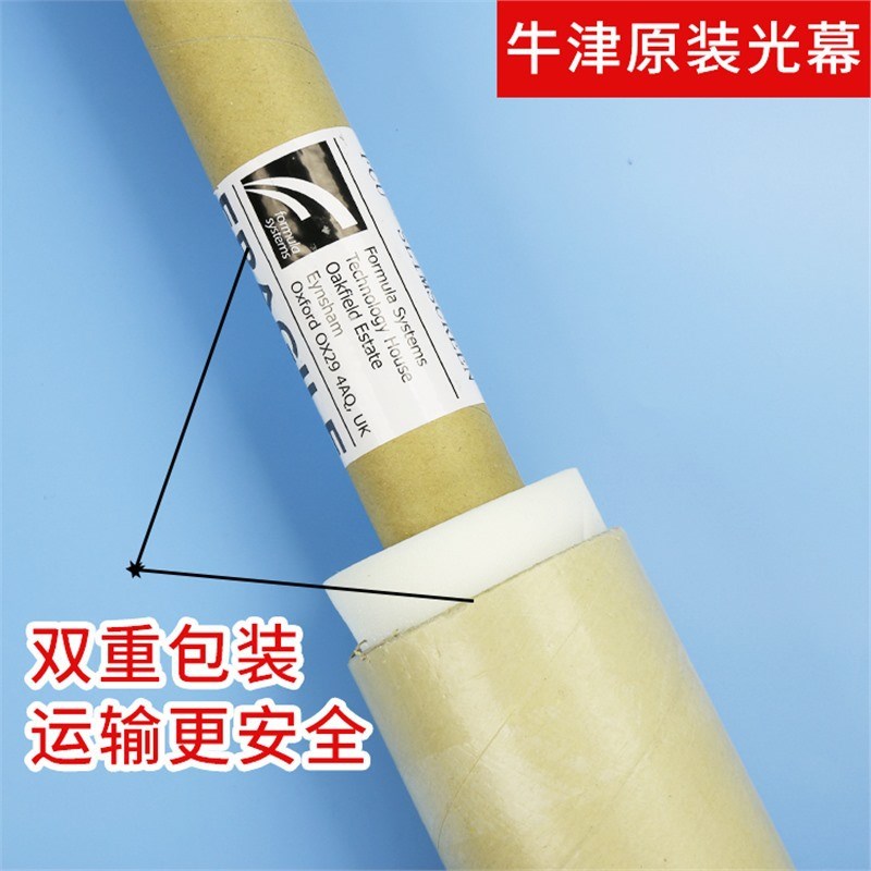 电梯配件通力光幕牛津光幕FCU0735FCU0740E35KM897294