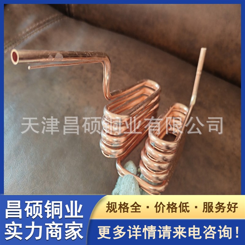 加工线圈铜弯管 水冷管拔孔焊接 集气管组制冷铜配件 蚊香盘管