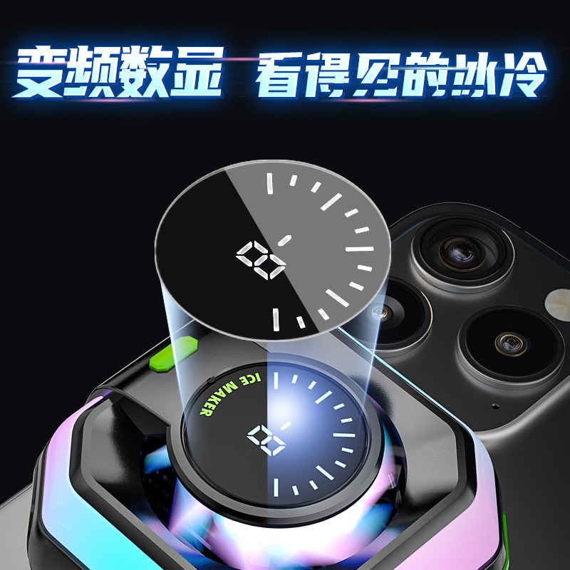 手机散热器JS86半导体可结冰磁吸三档AI温控数显炫彩RGB静音背夹