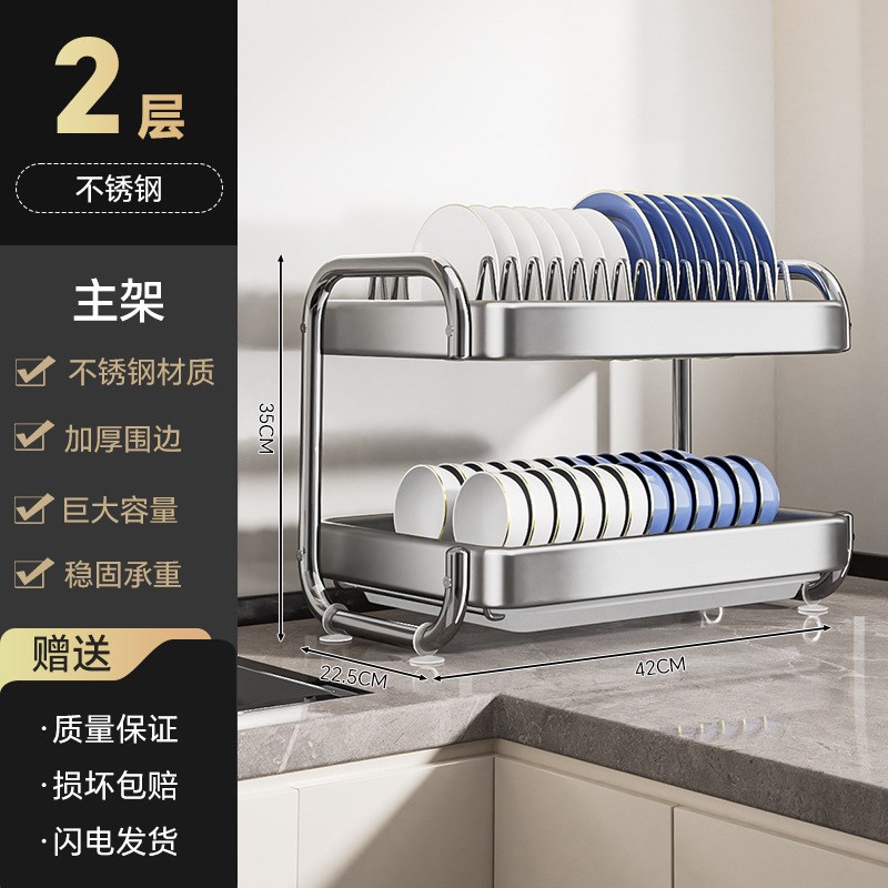 加厚不锈钢厨房置物架碗碟碗盘沥水架多功能放碗架碗筷收纳盒碗柜