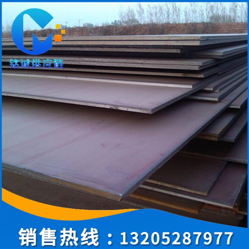 现货销售 20CrMo钢板 规格齐全 可按图纸加工切割