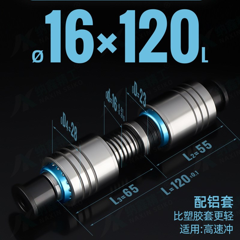 A-TRP端子模导柱高刚性卸料板16 18 20 25十字精密滚珠导柱导套