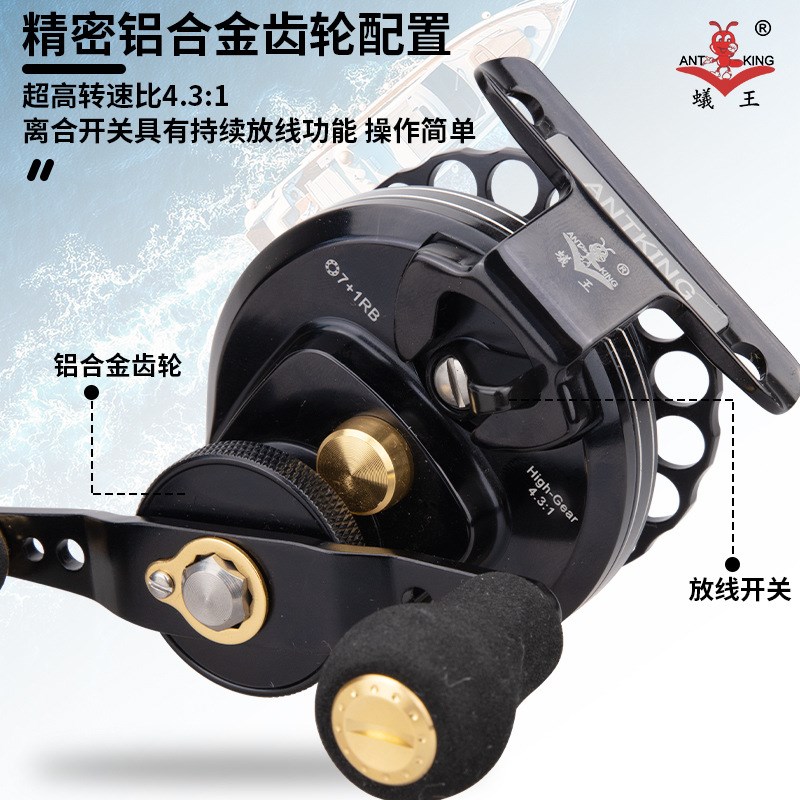 蚁王新款筏钓轮RA-6CL霹雳二代全铝合金主体镂空线杯海筏轮微铅轮