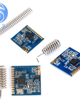 433/868/915MHz SI4432远距离无线模块/穿墙王/通讯/无线收发模块