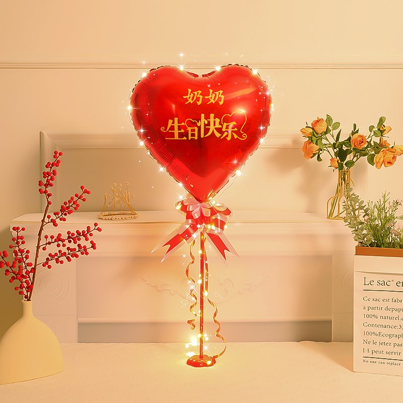 老人生日过寿带灯发光气球桌飘支架60岁80岁爸爸寿宴装饰场景布置