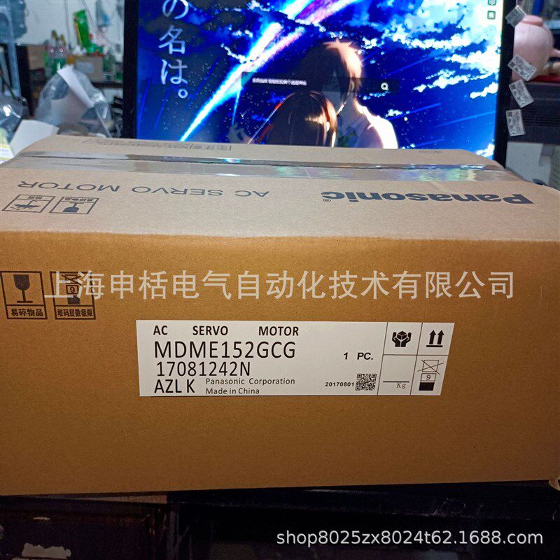 MEDHT7364E/MEDKT7364E/CA1/MDME202GCGM/MSME202GCHM伺服驱动器