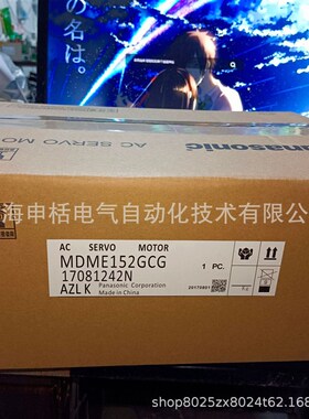 MEDHT7364E/MEDKT7364E/CA1/MDME202GCGM/MSME202GCHM伺服驱动器