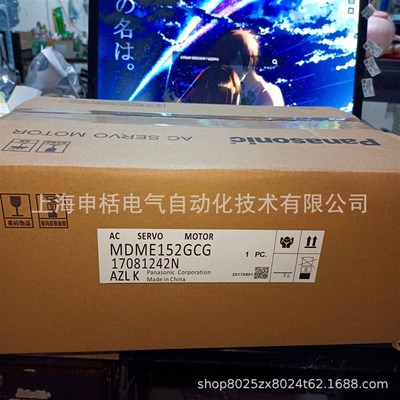 MEDHT7364E/MEDKT7364E/CA1/MDME202GCGM/MSME202GCHM伺服驱动器