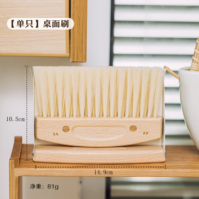 喜刷刷木刷组合小扫把簸箕套装家用桌面刷扫帚笤帚家用垃新品