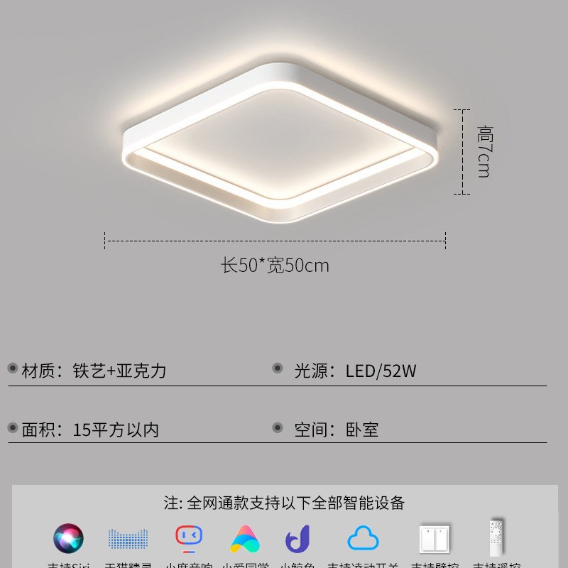 客厅灯现代简约大气主灯2024新款流行卧室书房吸顶灯全屋组合套餐