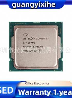 Intel 酷睿i7 10700 SRH6Y 2.90G 八核16线 LGA1200 集核显