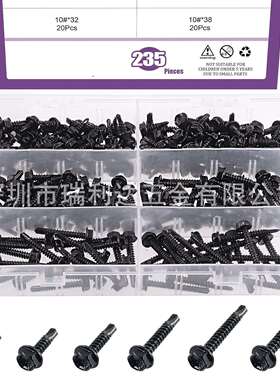 235PCS黑色410不锈钢外六角钻尾螺丝套装六角头燕尾螺丝盒装跨境