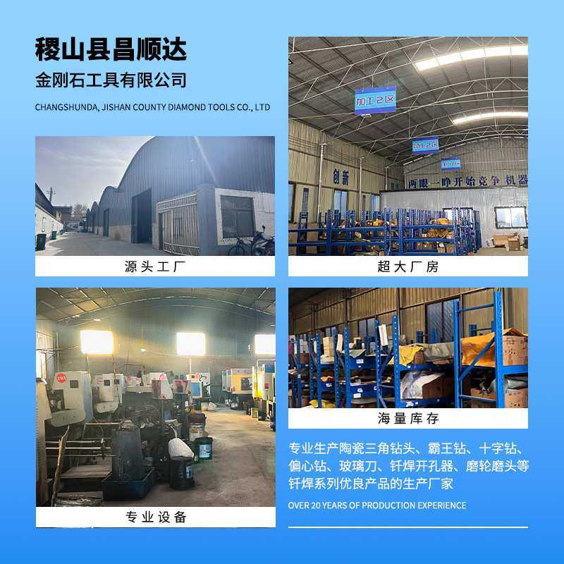 10pc铝箱装跨境 M14 钎焊金刚石玻璃花岗岩瓷砖大理石开孔器,3C数码配件,USB灯,淘宝优惠券,粉丝福利购,淘宝优惠卷