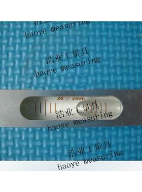 条式水平仪 条形水准器 20秒 79X15X15mm 带水泡