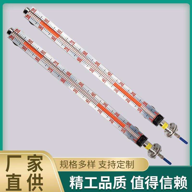 UHZ磁翻板液位计带远传304不锈钢油位计侧装顶装浮子4-20ma水位计,3C数码配件,USB灯,淘宝优惠券,粉丝福利购,淘宝优惠卷