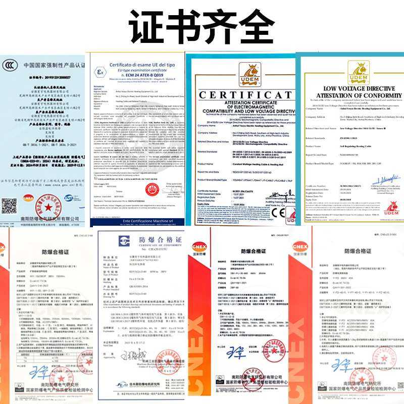 宥宇厂家 网格轻薄发热地席电采暖铝箔电地席,3C数码配件,USB灯,淘宝优惠券,粉丝福利购,淘宝优惠卷