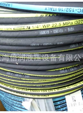 倍润阿法格玛ALFAGOMMA钢丝编织超柔耐高温FLEXOR R4 644HT