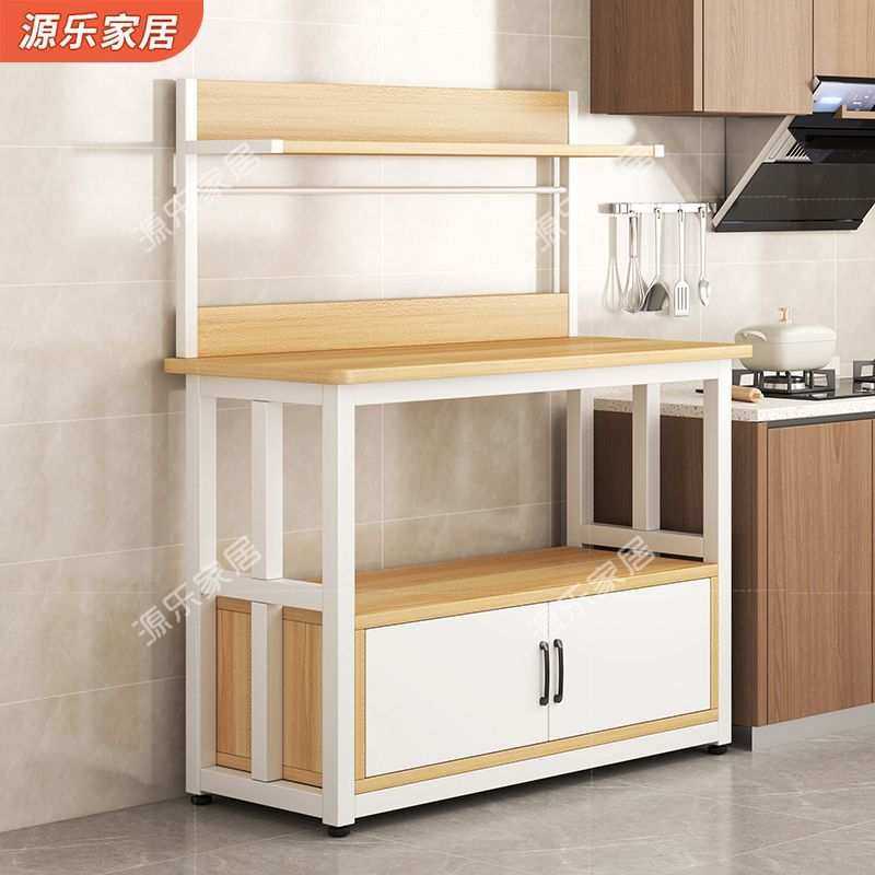 厨房置物架落地微波炉烤箱收纳柜储物台柜子多层家用切菜桌工作台,3C数码配件,USB灯,淘宝优惠券,粉丝福利购,淘宝优惠卷