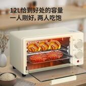 新款 2L家用动厨房小型烘多功能电烤1焙箱A10活礼品
