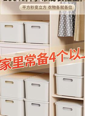 服收F97HH5ST纳筐分家用收纳盒柜层宿舍整理神器大容量衣衣物衣储