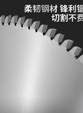 锯片金刚石槽切木头二合一专切割木头寸用10/12111/14竹木开用圆