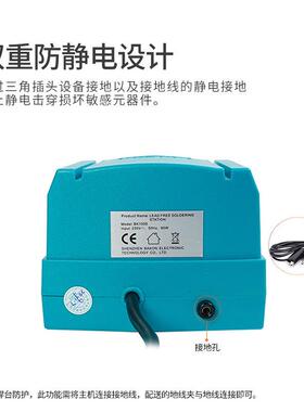 原厂白光BK100高频焊0台90W台数显控温调电温烙铁白光焊台371焊包