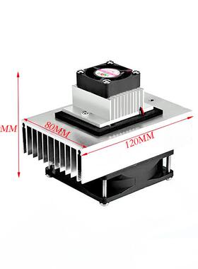 半导体制冷12伏贴制冷帕尔电子制降冷器冷却设备冰TQF箱片温厂家