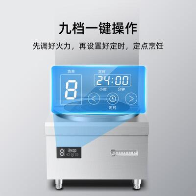 欧莱商用电1磁炉17332KW大功率饭店熬汤炉0008W低矮2优K猛火