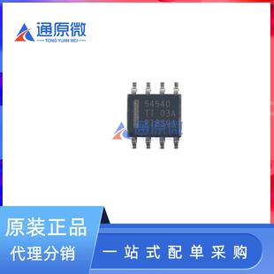 ADN604HMDI芯片DUUJI全现新A原装货4ADN4604ASVZ编解码器多路复用