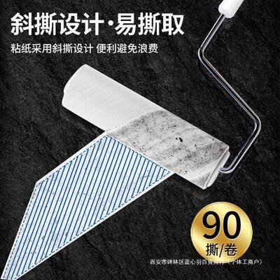粘毛器撕纸替换纸滚刷可式沾毛滚筒卷6cm家用去衣物毛发粘毛3151