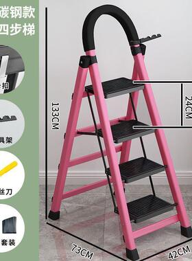 梯家功用折室叠梯加厚碳钢人字梯移动楼梯子伸缩JZ156151梯步梯多