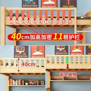 实无品牌/木下上床双层床两层子母家用母子床铺木床床年成大人高